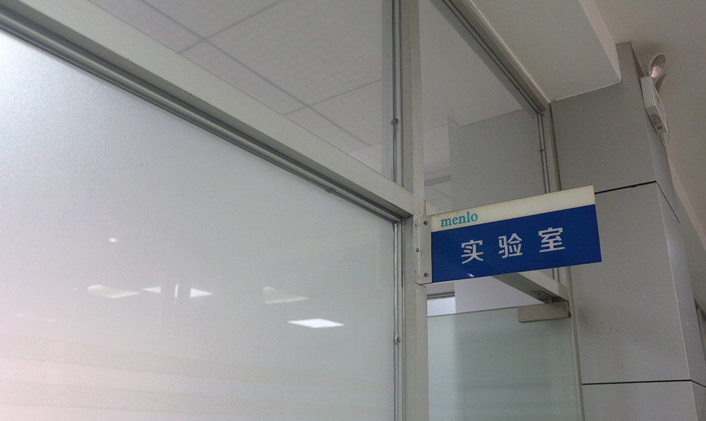 工厂车间
